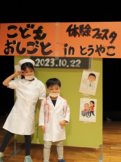 20231027-3.jpg