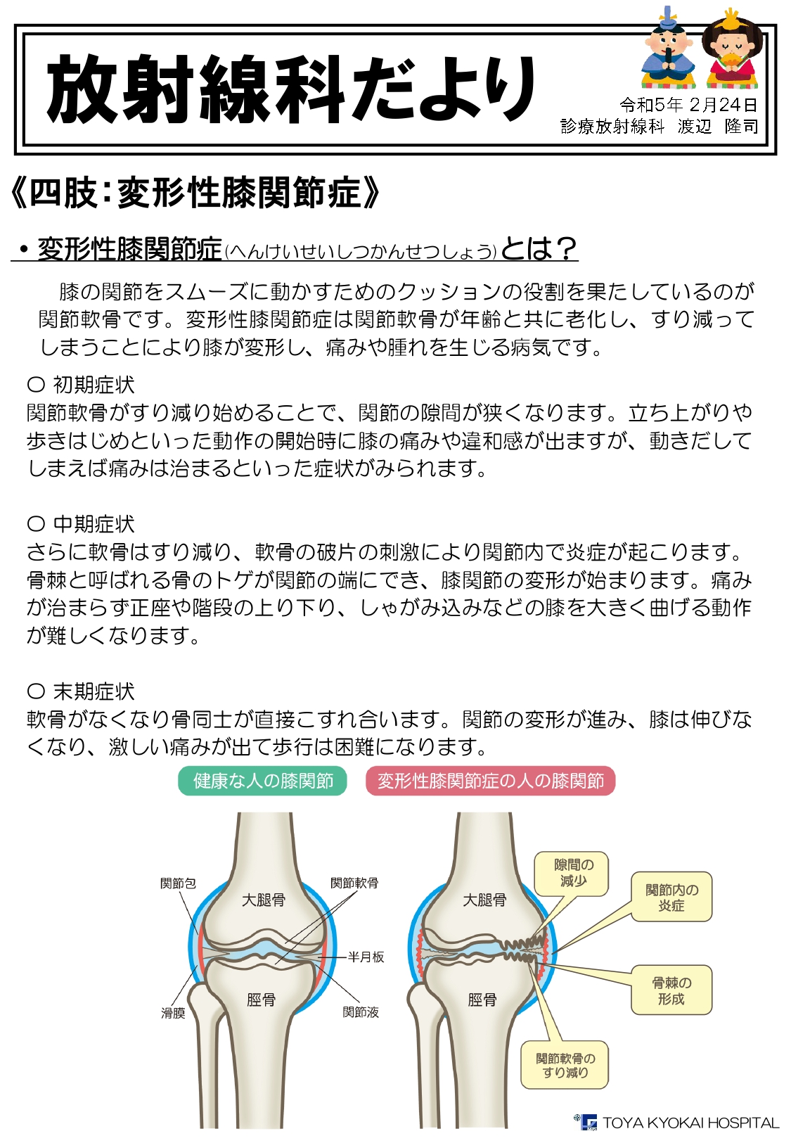 xp_info_20230222.jpg