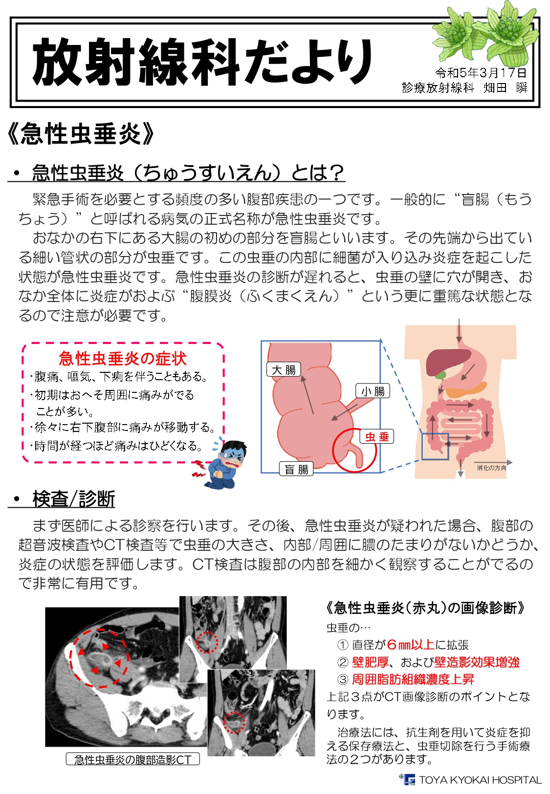 xp_info_20230317.jpg