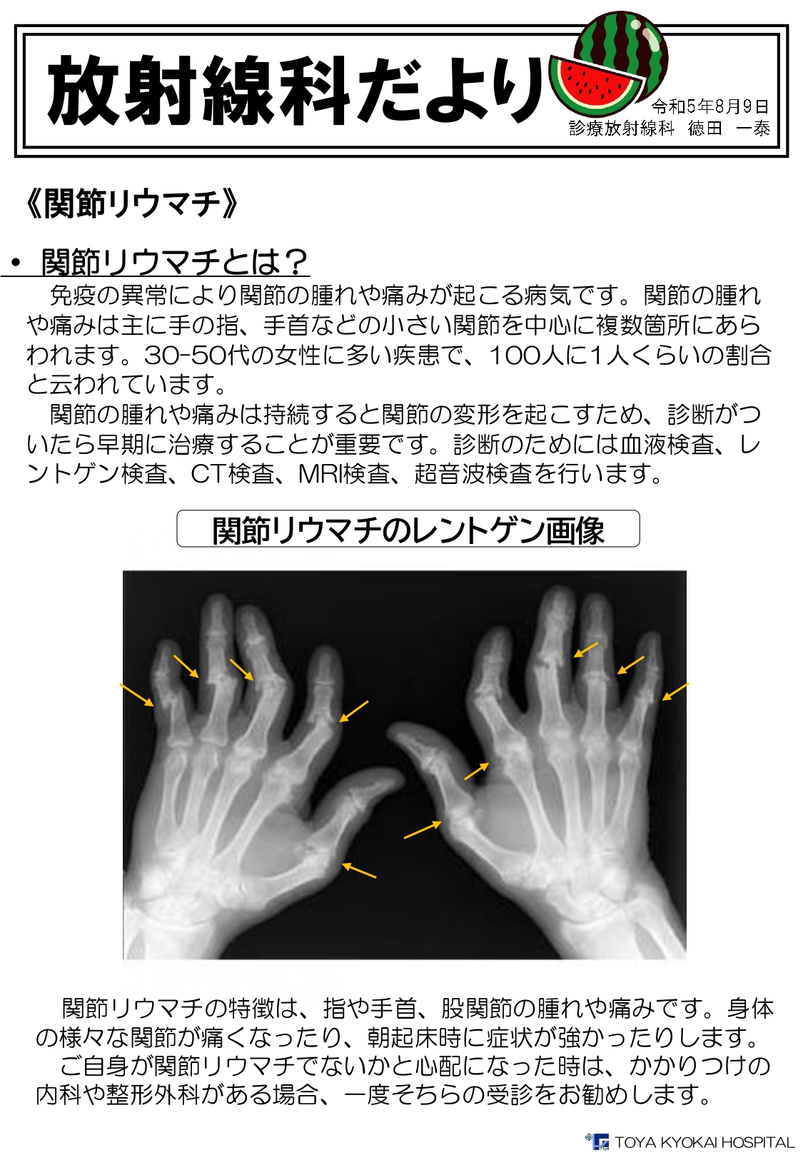 xp_info_20230809.jpg
