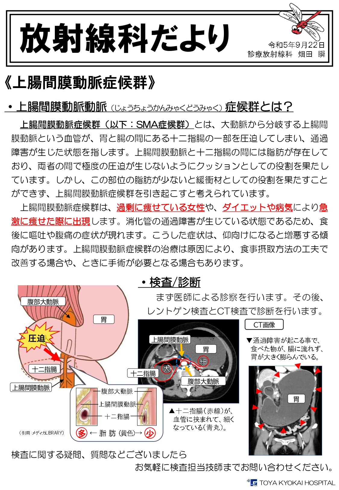 xp_info_20230921.jpg