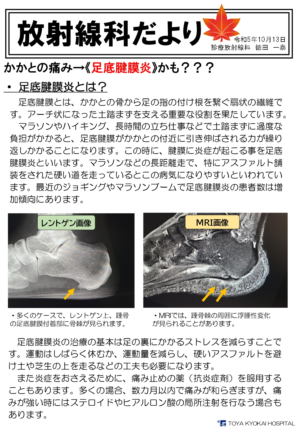 xp_info_20231013.jpg