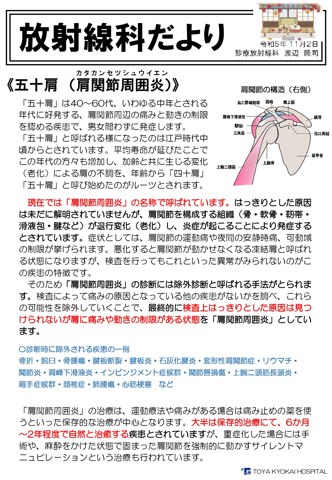 xp_info_20231102.jpg