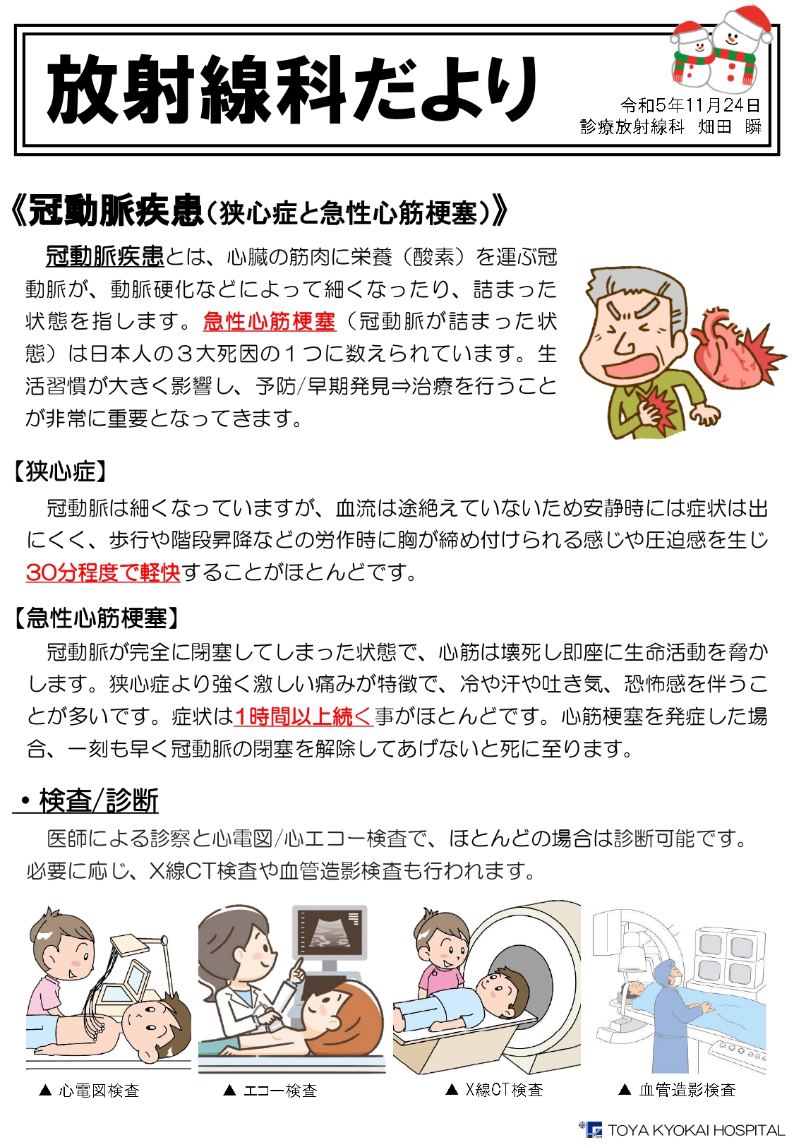 xp_info_20231124-1.jpg