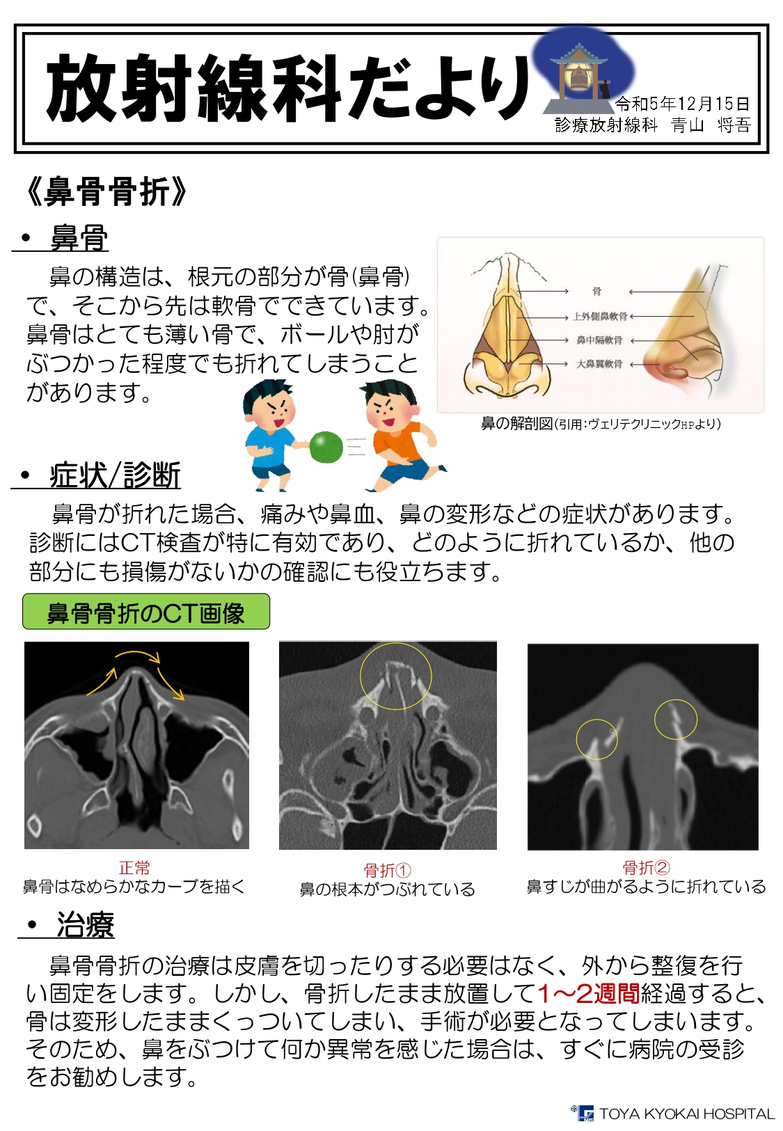 xp_info_20231215.jpg