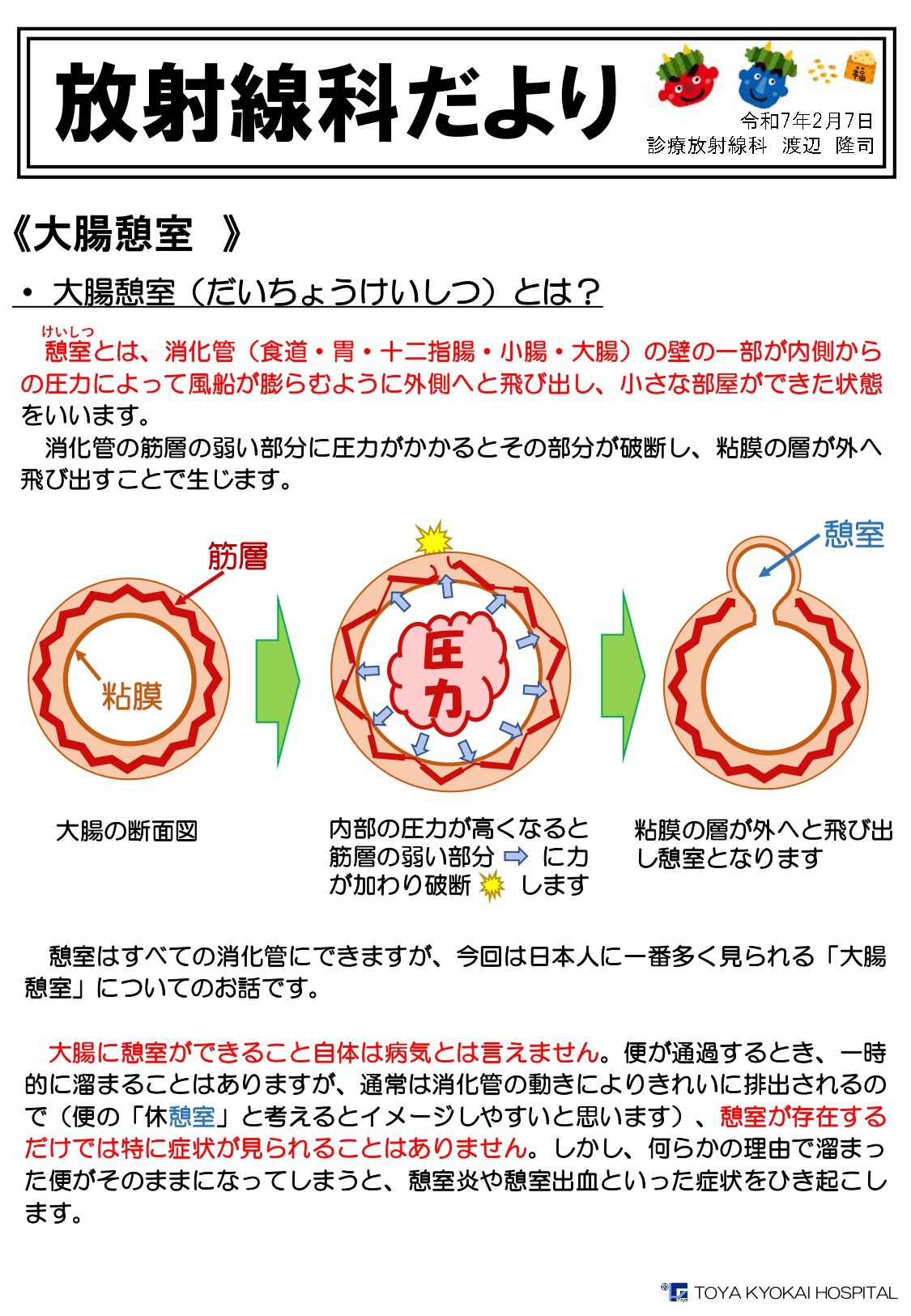xp_info_20250207.pdf